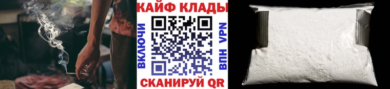Купить наркотики сайты Тайга Конопля Мефедрон СК МДМА Гашиш