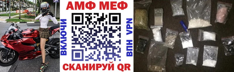 АМФЕТАМИН VHQ цена Тайга