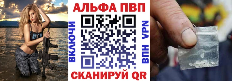 купить  цена  Тайга  A PVP Crystall 