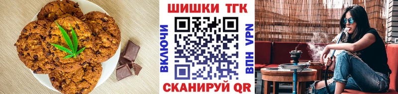 Cannafood марихуана  что такое наркотик  Тайга 