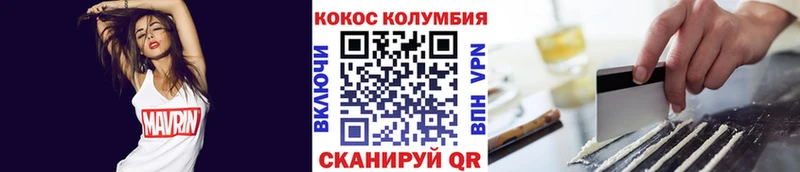 мега рабочий сайт  Тайга  КОКАИН Перу 