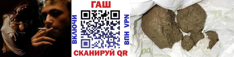ГАШ убойный  Тайга 