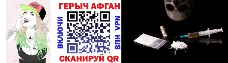 кракен ССЫЛКА  Тайга  ГЕРОИН VHQ 