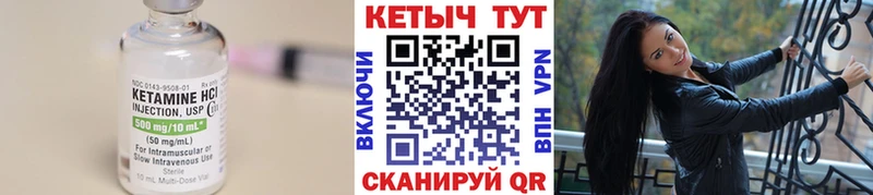 Кетамин ketamine  Тайга 