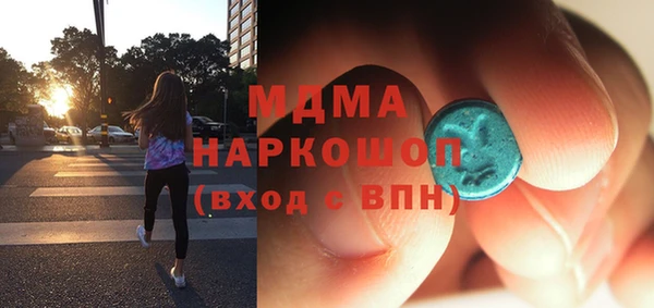 каннабис Осинники
