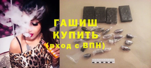 кристаллы Осташков