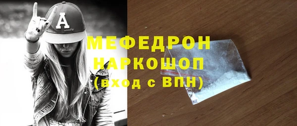 кристаллы Осташков