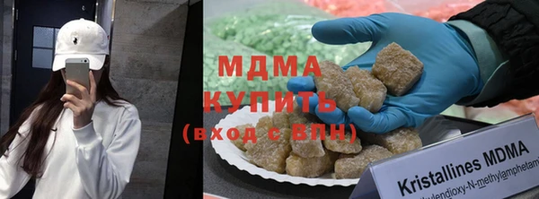 кристаллы Осташков