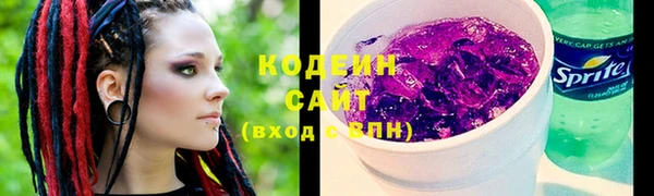 каннабис Осинники