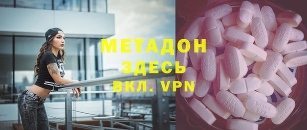 кристаллы Осташков