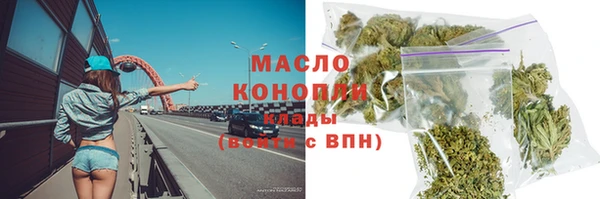 каннабис Осинники