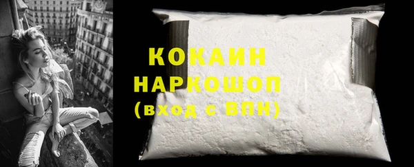 каннабис Осинники