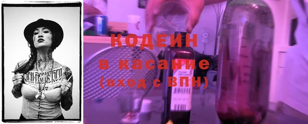 кристаллы Осташков