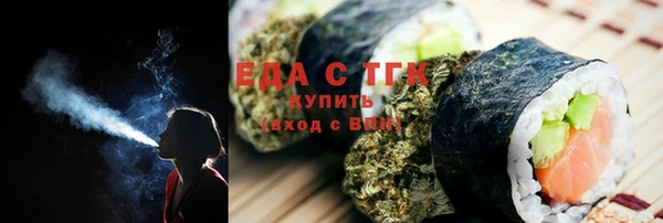 кристаллы Осташков