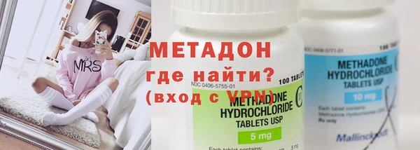 каннабис Осинники
