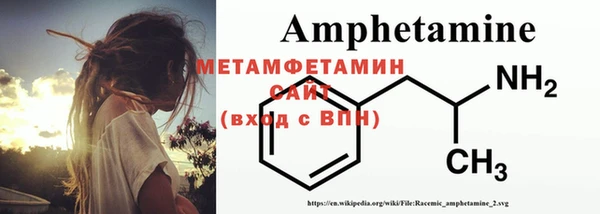 каннабис Осинники