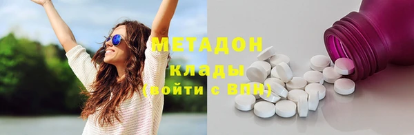 каннабис Осинники