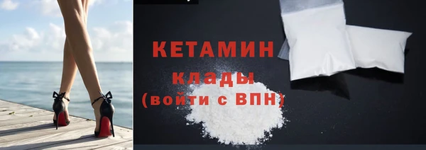 каннабис Осинники