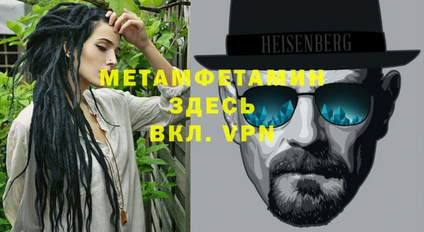 кристаллы Осташков