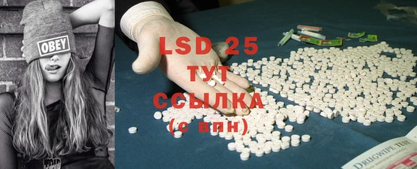 кристаллы Осташков