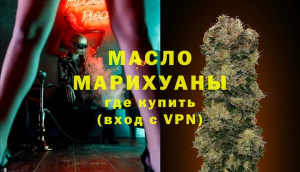 каннабис Осинники