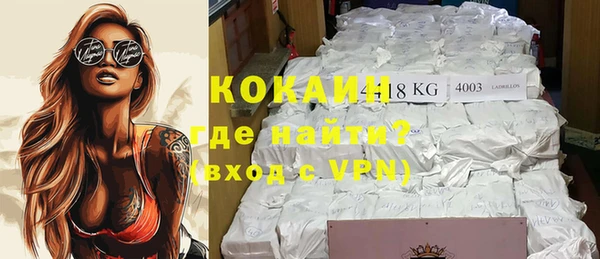 каннабис Осинники