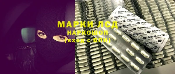 каннабис Осинники