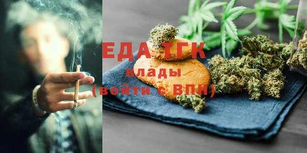 кристаллы Осташков