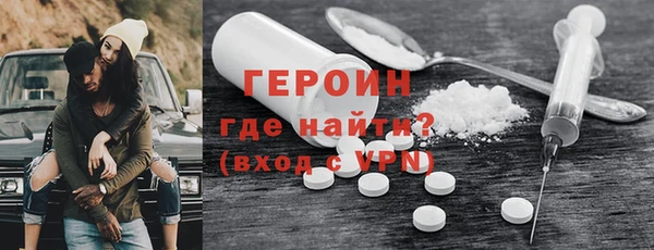 каннабис Осинники