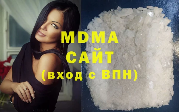 каннабис Осинники