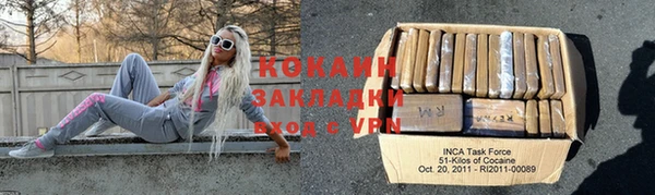 кристаллы Осташков