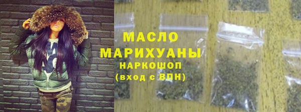 каннабис Осинники