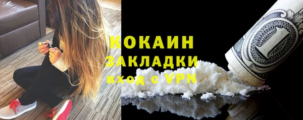 кристаллы Осташков