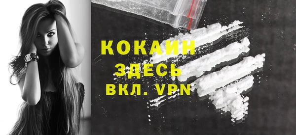 кристаллы Осташков