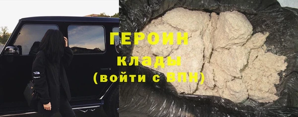 кристаллы Осташков