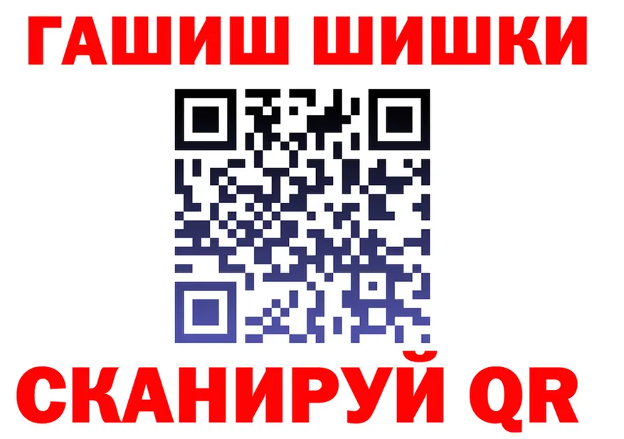 КЕТАМИН VHQ как зайти shop mega Тайга