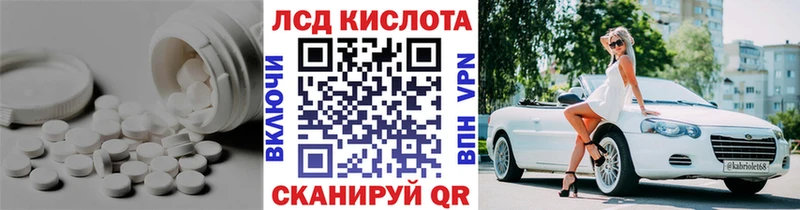 МЕГА рабочий сайт Тайга Лсд 25 экстази кислота наркошоп