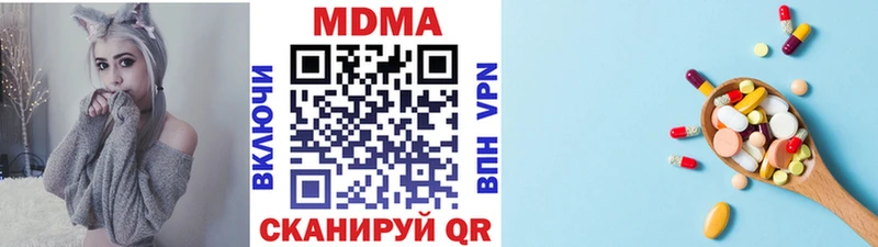 MDMA молли  Тайга 