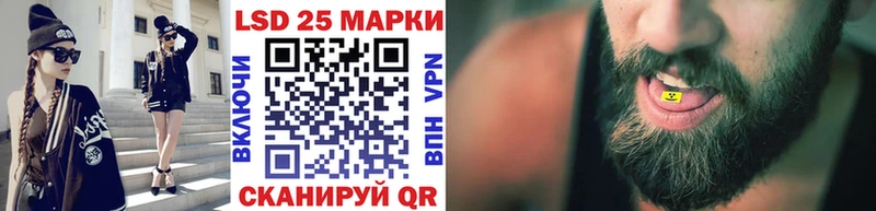 Марки NBOMe 1500мкг Тайга