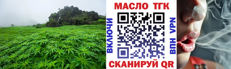 Дистиллят ТГК THC oil  где купить   Тайга 