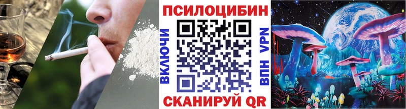 Галлюциногенные грибы ЛСД  Тайга 